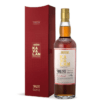 Kavalan Sherry Cask - Whisky 2 Kavalan Sherry Cask